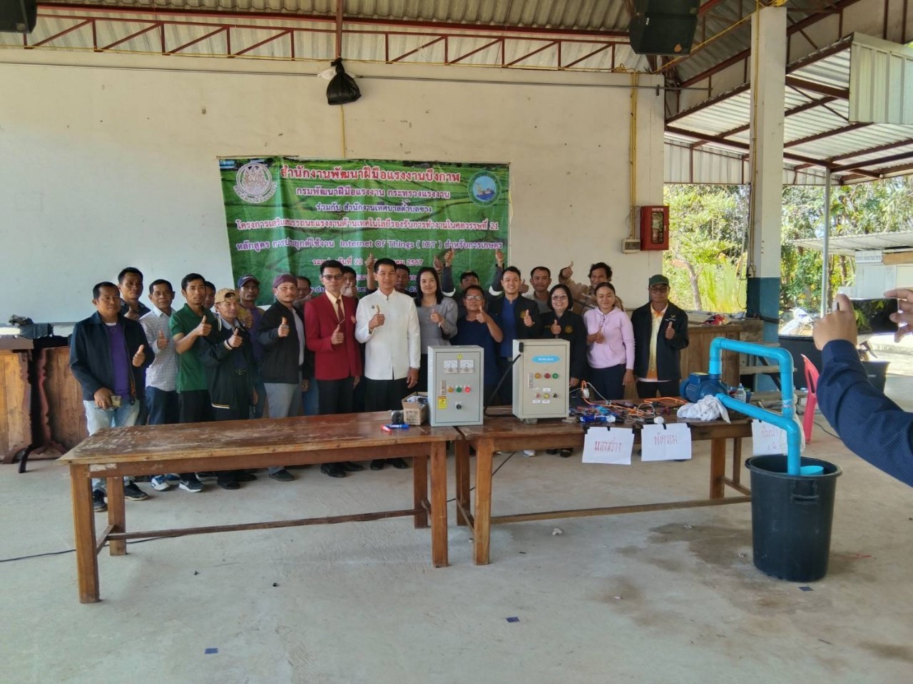 โครงการเสริมสรรถนะแรงงานด้านเทคโนโลยี(ระยบน้ำอัจฉริยะ)