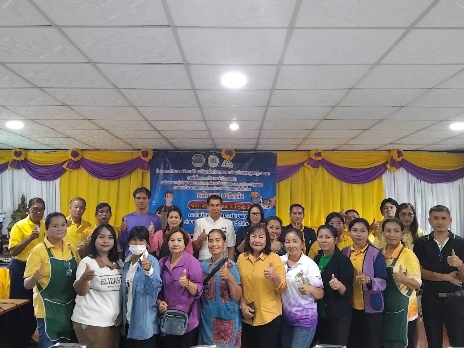 กิจกรรมฝึกอาชีพร่วมกับฝีมือแรงงานจังหวัดบึงกาฬ(หลักสูตร"บาริสต้า)